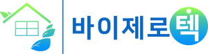 (주)바이제로텍